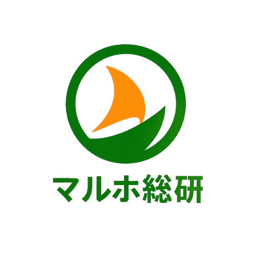 マルホ補助金助成金総合研究所
